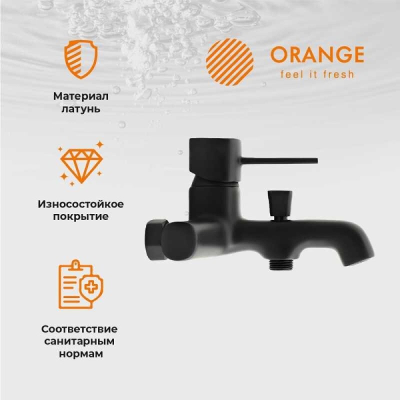 Смеситель Orange Karl для ванны и душа, черный матовый, M05-100b