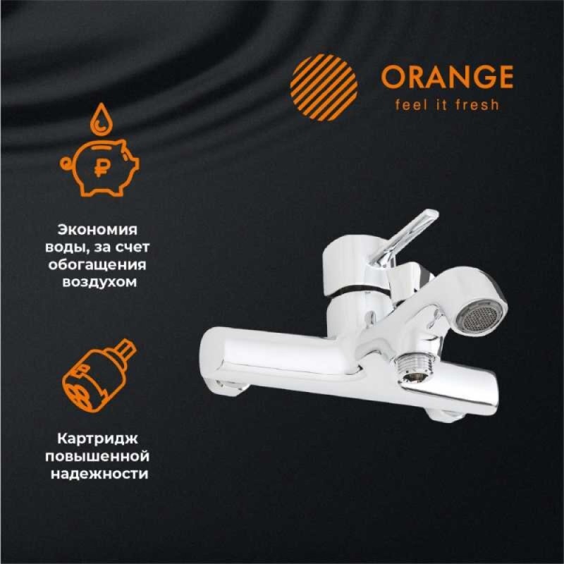Смеситель Orange Karl для ванны и душа, хром, M05-100cr