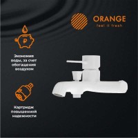 Смеситель Orange Karl для ванны и душа, белый, M05-100W