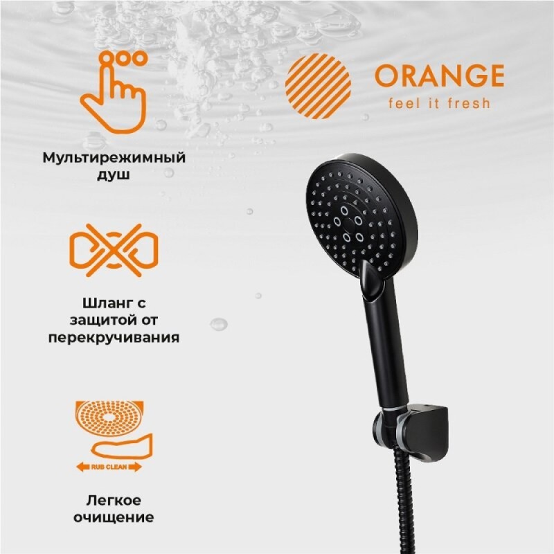 Смеситель для ванны и душа Orange Karl M05-300b, цвет черный матовый