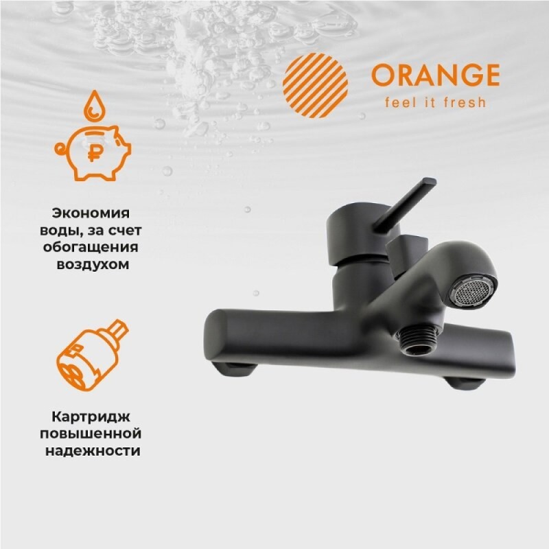Смеситель для ванны и душа Orange Karl M05-300b, цвет черный матовый
