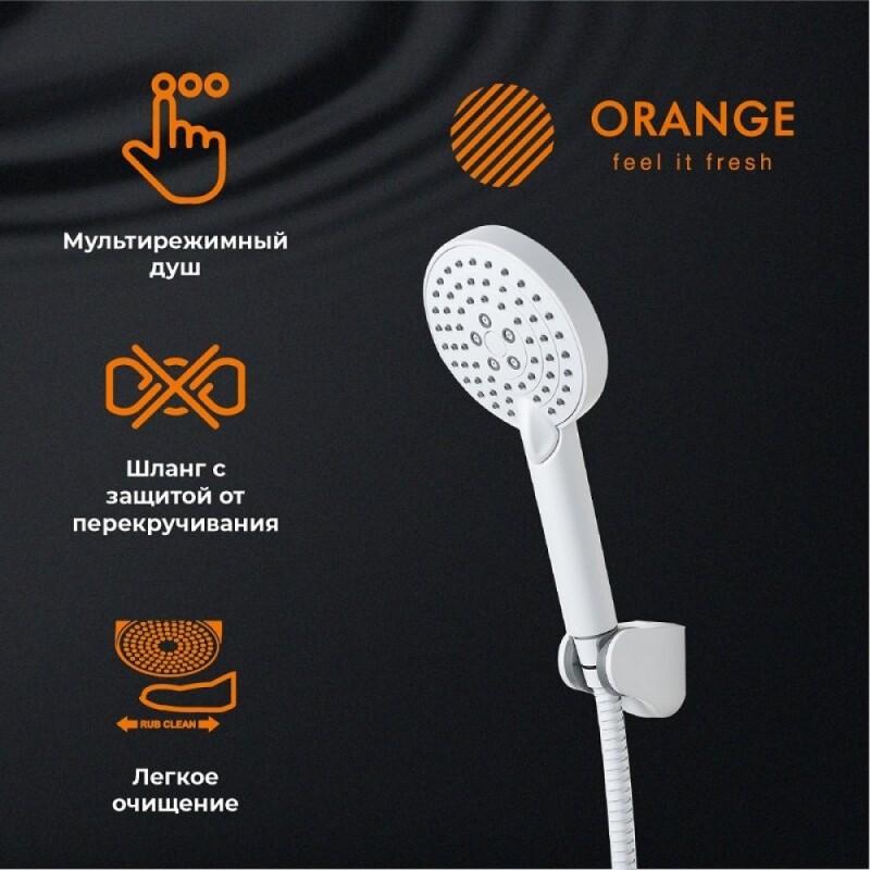 Смеситель для ванны и душа Orange Karl M05-300w, цвет белый