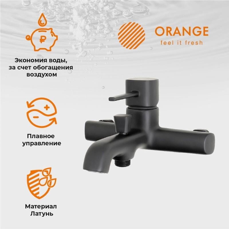 Комплект смесителей Orange Karl M05-311b, черный матовый