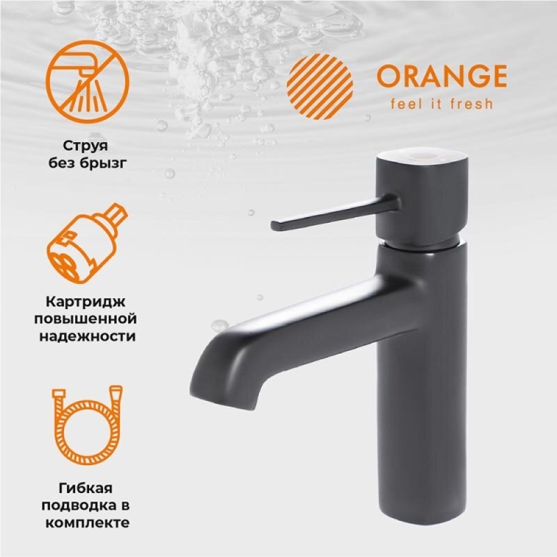 Комплект смесителей Orange Karl M05-311b, черный матовый