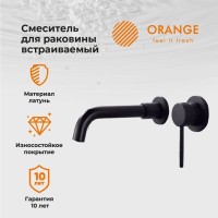 Смеситель Orange Karl M05-722b для раковины скрытого монтажа, черный матовый
