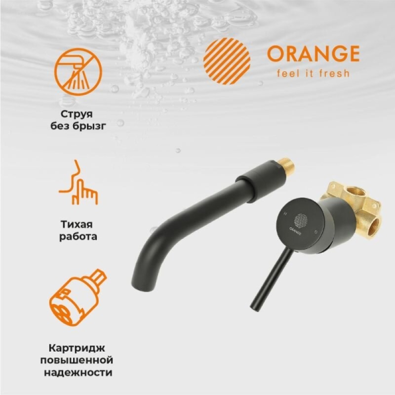 Смеситель Orange Karl M05-722b для раковины скрытого монтажа, черный матовый