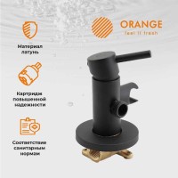 Гигиенический душ Orange Karl, M05-888b, со смесителем, черный матовый