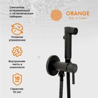 Гигиенический душ Orange Karl, M05-888b, со смесителем, черный матовый