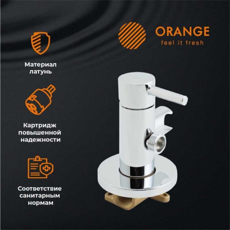 Гигиенический душ Orange Karl, M05-888cr, со смесителем, хром