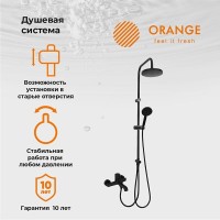 Душевая система Orange Karl с фиксированным изливом, черный матовый, M05-932b
