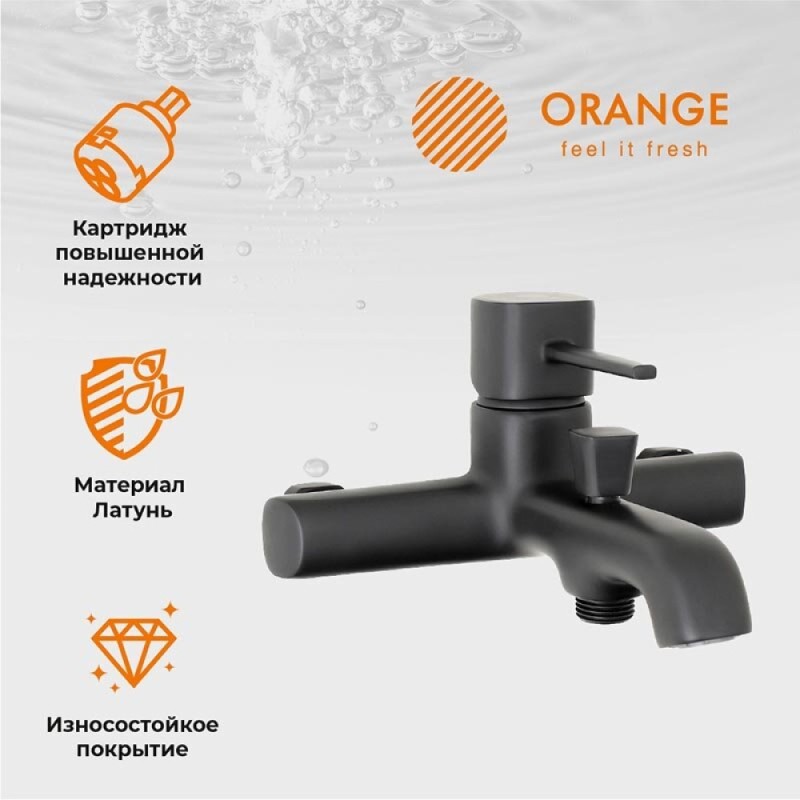 Душевая система Orange Karl с фиксированным изливом, черный матовый, M05-932b