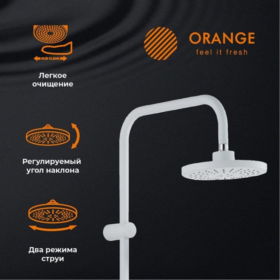 Душевая система Orange Karl M05-933w с фиксированным изливом, белый матовый