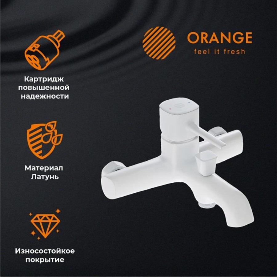 Душевая система Orange Karl M05-933w с фиксированным изливом, белый матовый