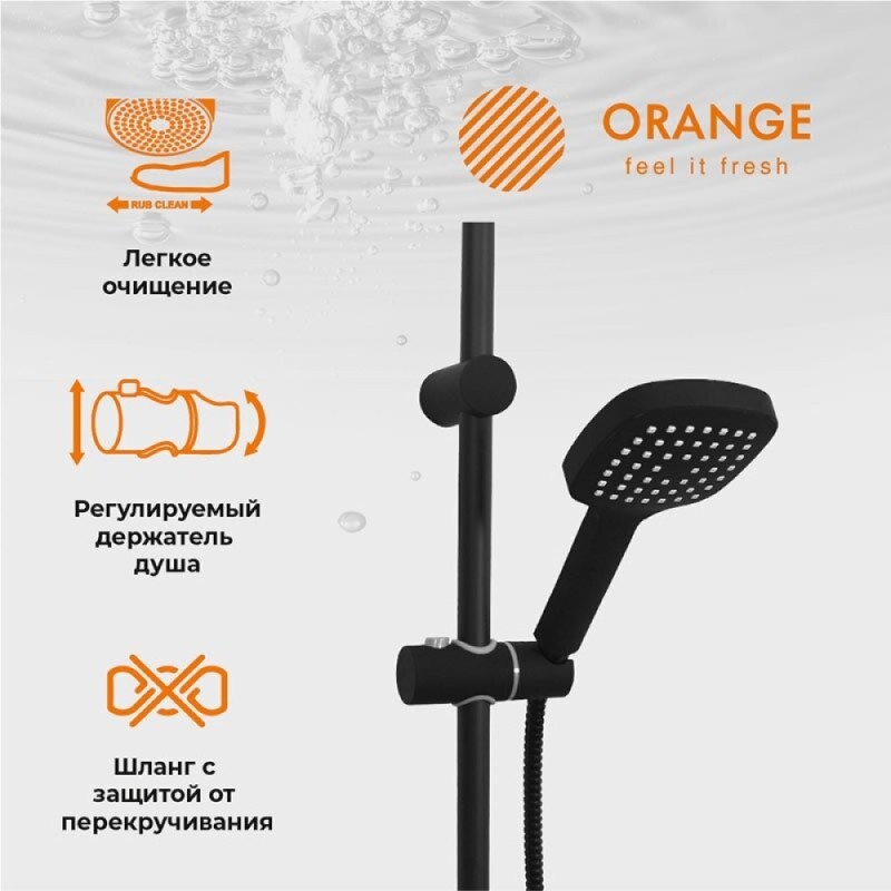 Душевая система Orange Karl M05-934b с фиксированным изливом, черный матовый
