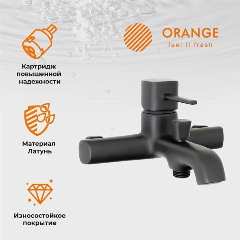 Душевая система Orange Karl M05-934b с фиксированным изливом, черный матовый