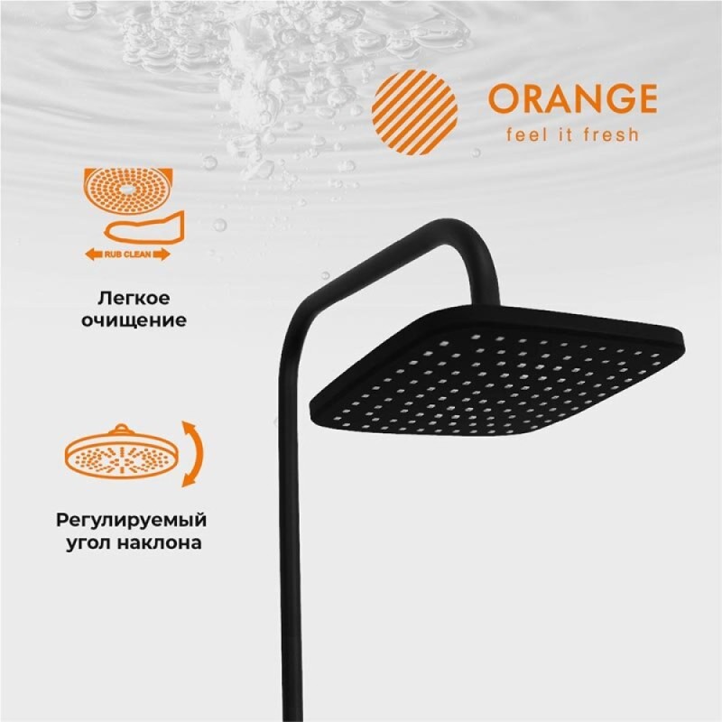 Душевая система Orange Karl M05-934b с фиксированным изливом, черный матовый