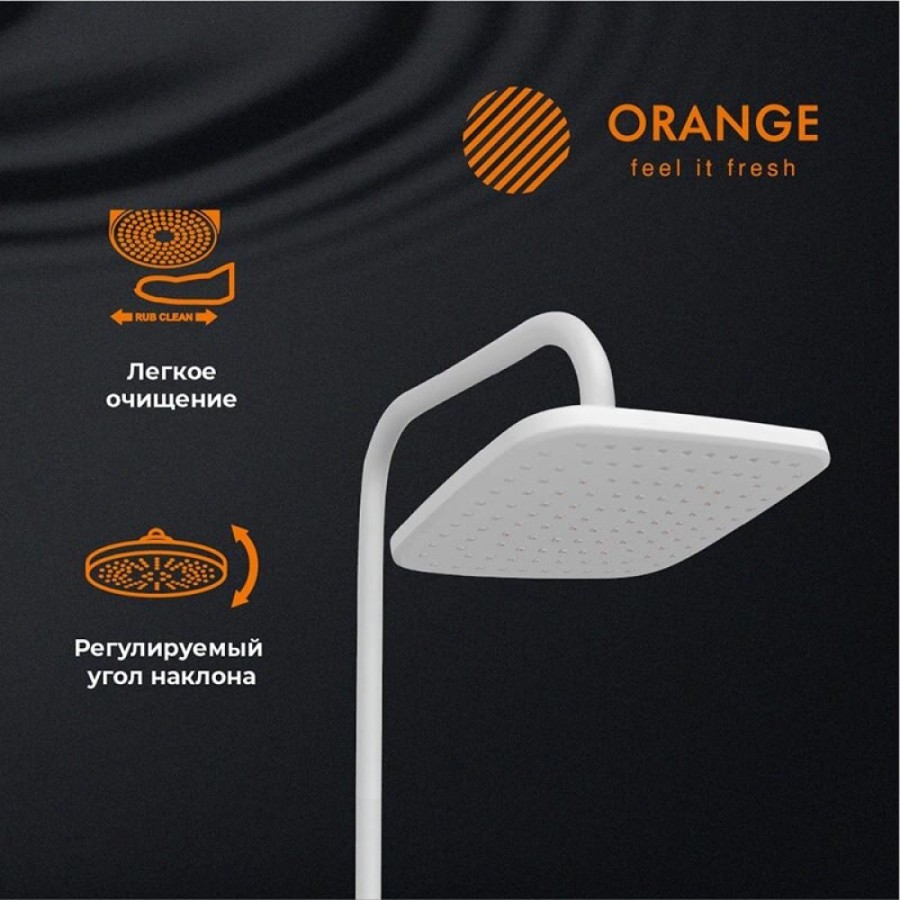 Душевая система Orange Karl M05-934w с фиксированным изливом, белый матовый