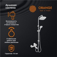 Душевая система Orange Karl M05-934w с фиксированным изливом, белый матовый