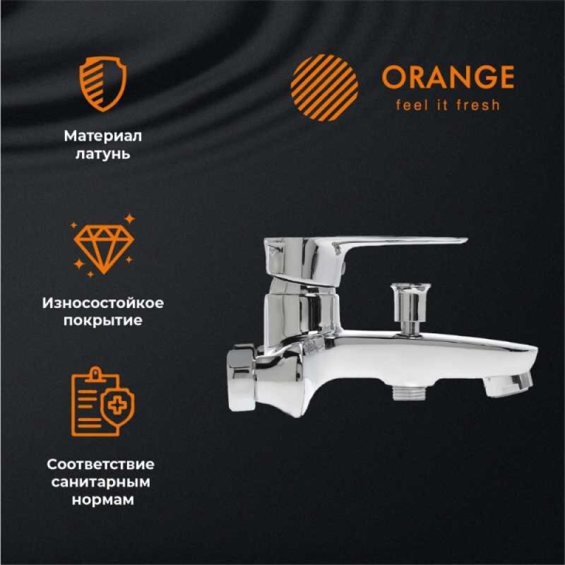 Смеситель Orange Mari для ванны и душа, хром, M07-100cr