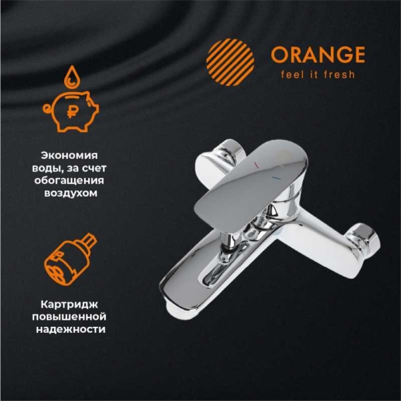Смеситель Orange Mari для ванны и душа, хром, M07-100cr