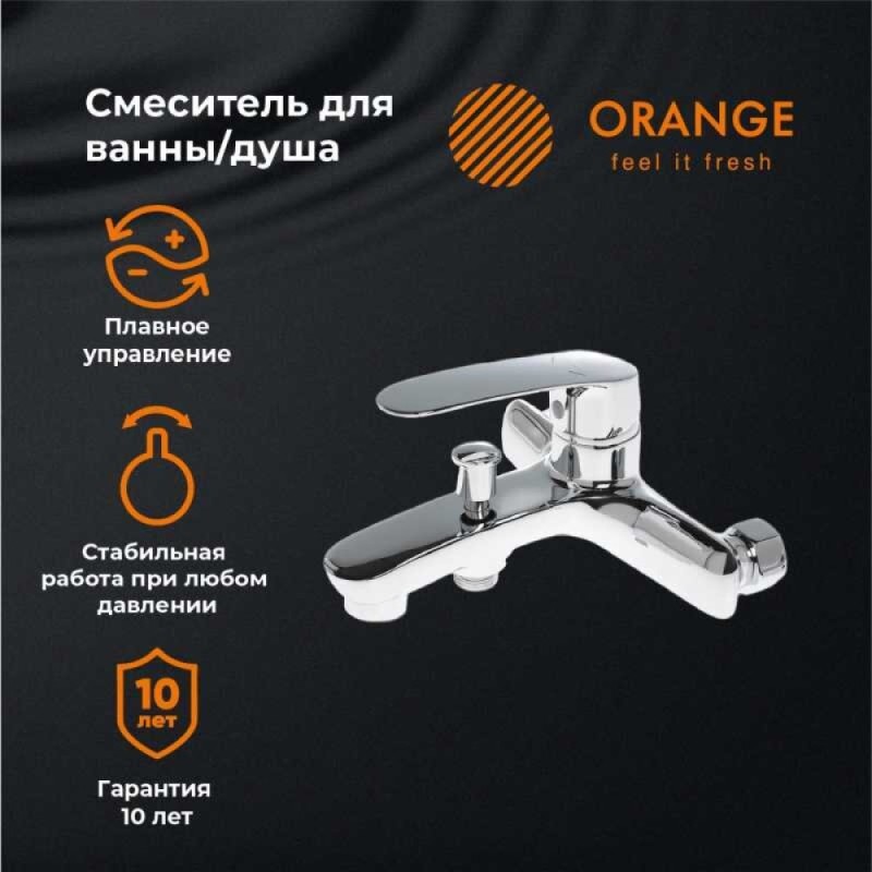 Смеситель Orange Sonic M08-100cr для ванны и душа, хром