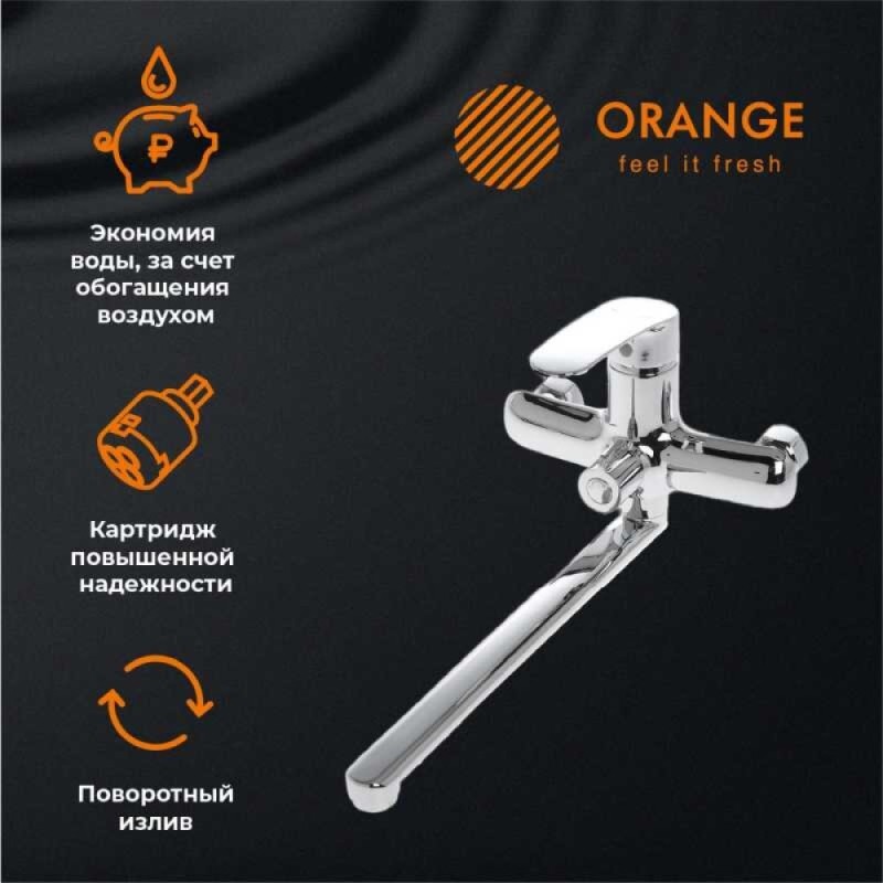 Смеситель Orange Sonic M08-211cr для ванны и душа, хром