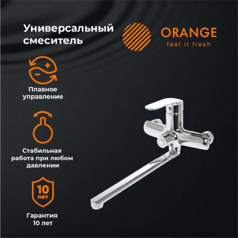 Смеситель Orange Sonic M08-211cr для ванны и душа, хром