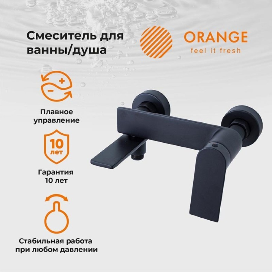 Смеситель Orange Berni M09-100b для ванны и душа, черный матовый
