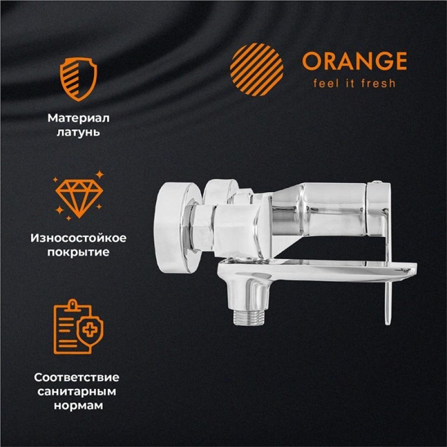 Смеситель Orange Berni M09-100cr для ванны и душа, хром