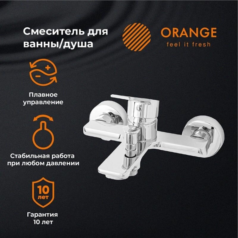 Смеситель Orange Flat M12-100cr для ванны и душа, хром