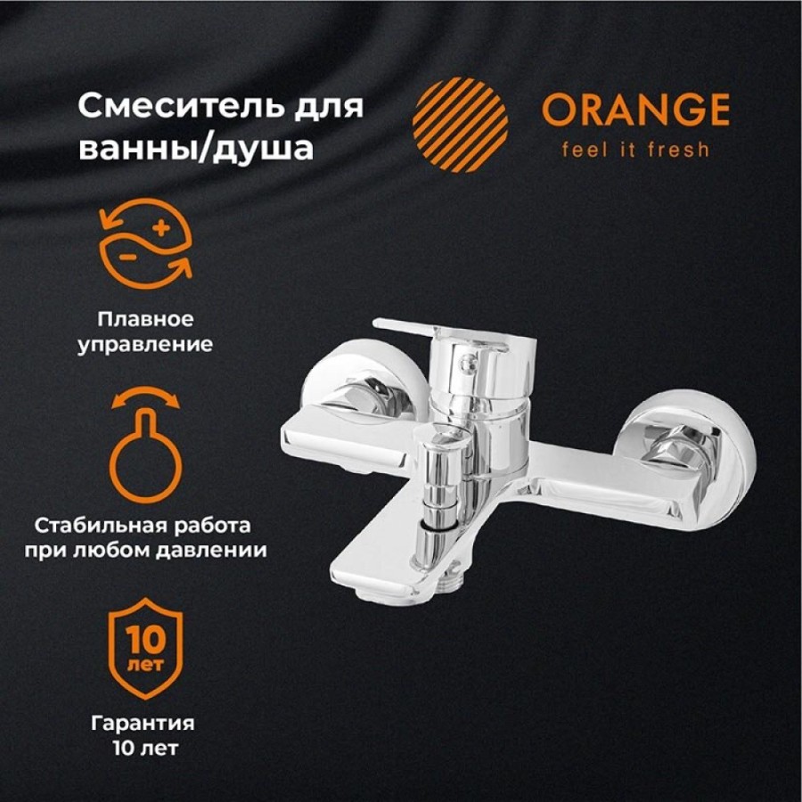 Смеситель Orange Flat M12-100cr для ванны и душа, хром
