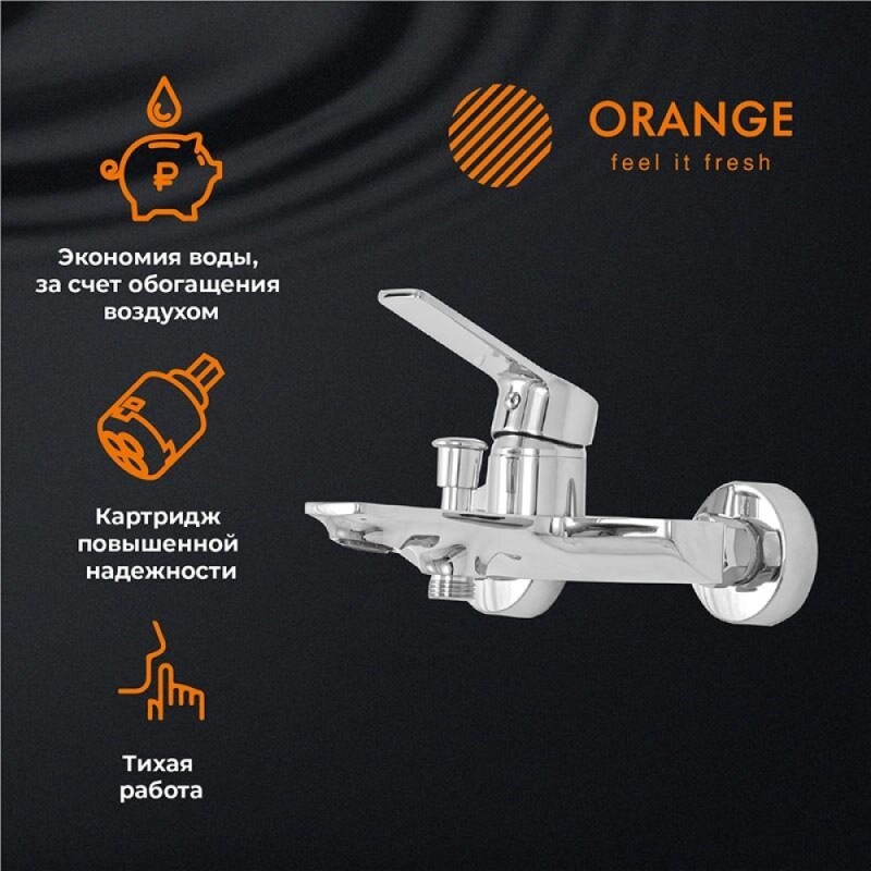 Смеситель Orange Flat M12-100cr для ванны и душа, хром