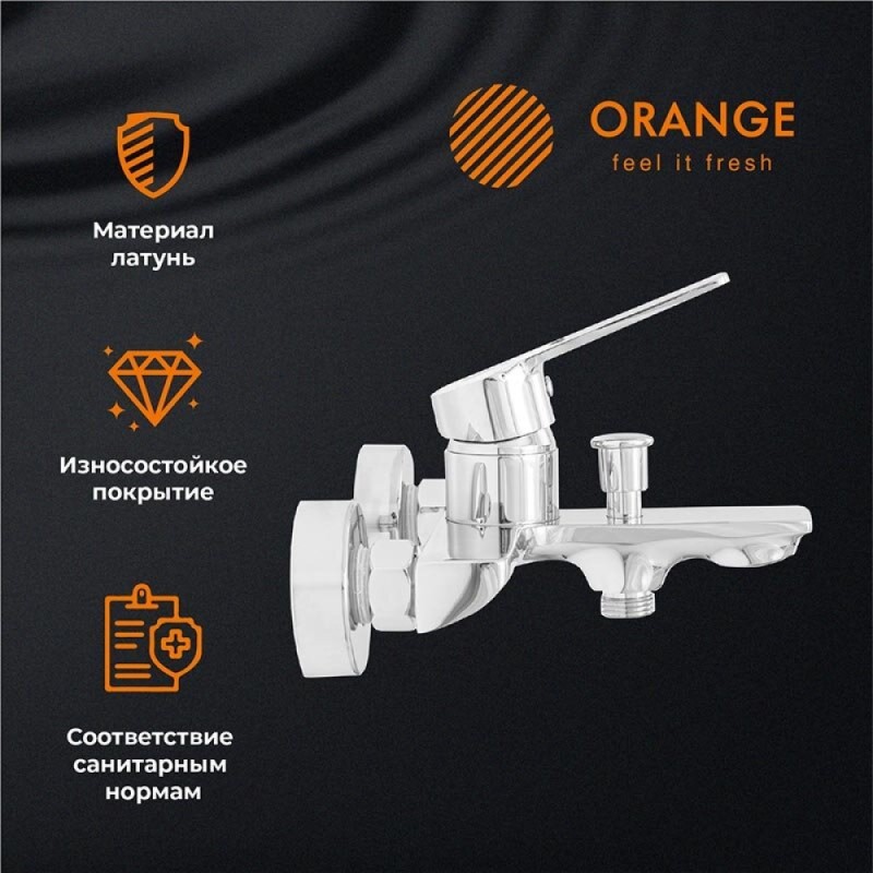 Смеситель Orange Flat M12-100cr для ванны и душа, хром
