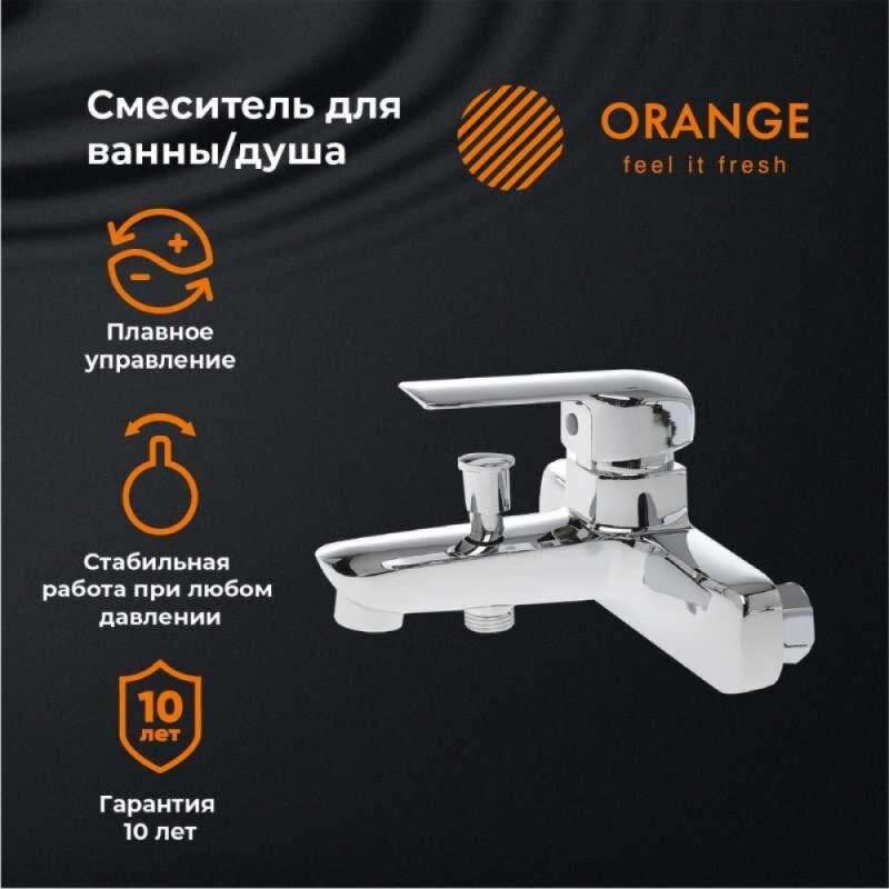 Смеситель Orange Merci M13-100cr для ванны и душа, хром