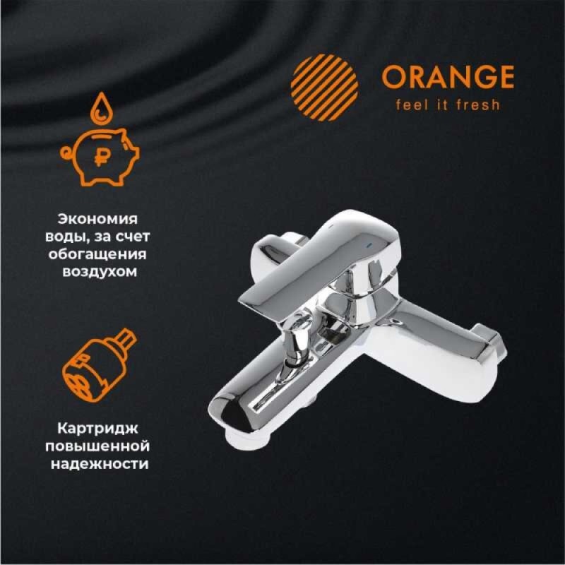 Смеситель Orange Merci M13-100cr для ванны и душа, хром