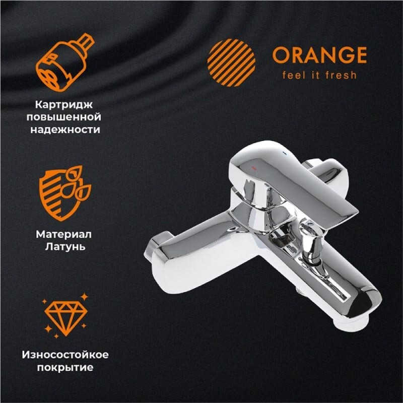 Душевая система Orange Merci M13-944cr с фиксированным изливом, хром