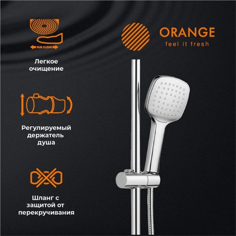 Душевая система Orange Merci M13-944cr с фиксированным изливом, хром