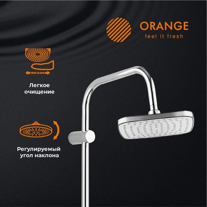 Душевая система Orange Merci M13-944cr с фиксированным изливом, хром