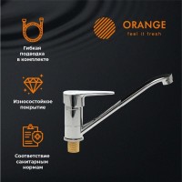 Смеситель Orange Boni для кухонной мойки, хром, M15-000cr