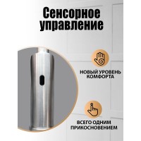 Смеситель Orange Boni M15-199ni для кухонной мойки, сенсорное и рычажное управление, с выдвижным изливом, никель