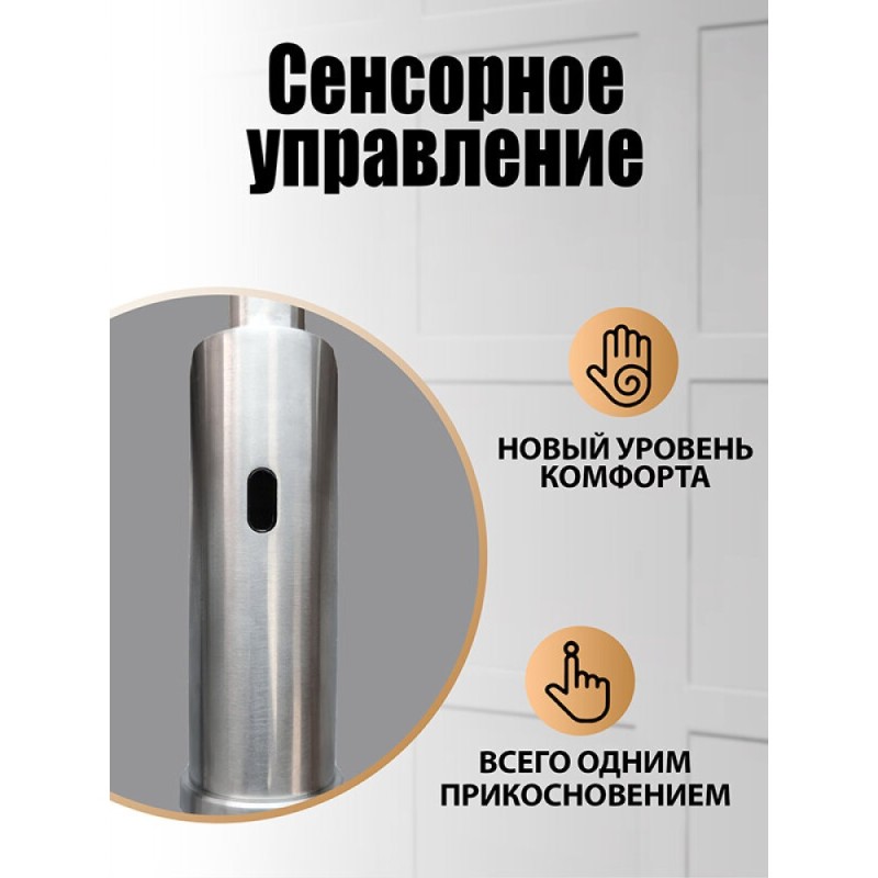 Смеситель Orange Boni M15-199ni для кухонной мойки, сенсорное и рычажное управление, с выдвижным изливом, никель