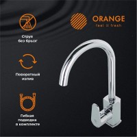 Смеситель Orange Plito M16-004cr для кухонной мойки, хром