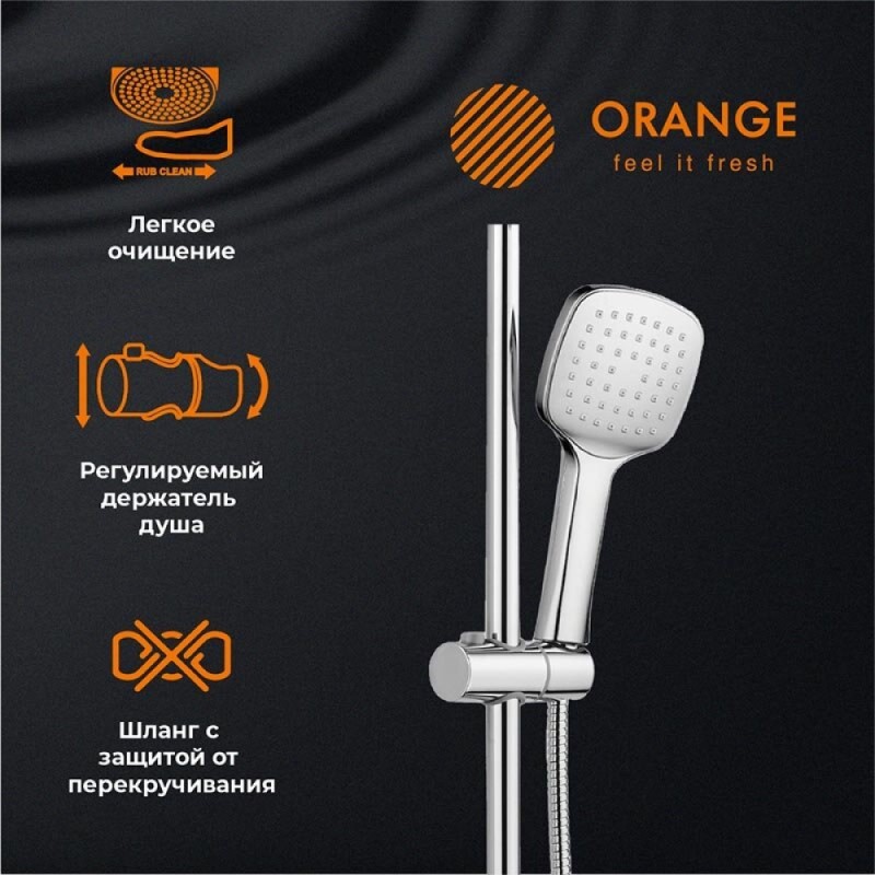 Душевая система Orange Classic с фиксированным изливом, хром, M16-933cr