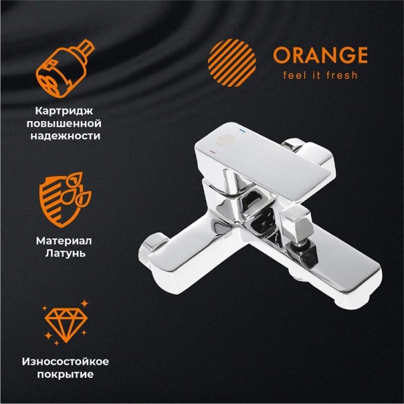 Душевая система Orange Classic с фиксированным изливом, хром, M16-933cr
