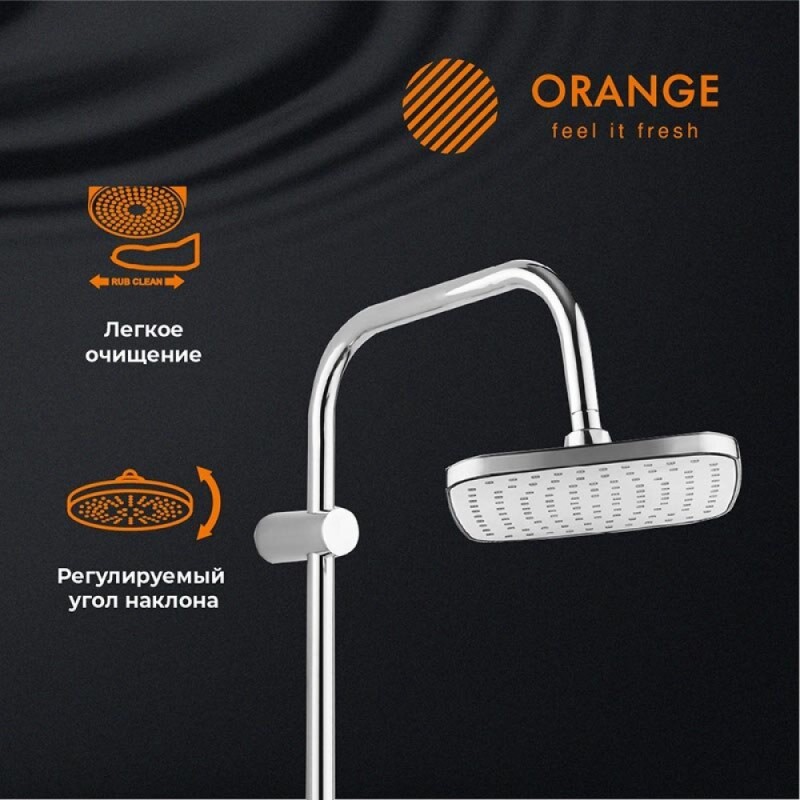 Душевая система Orange Classic с фиксированным изливом, хром, M16-933cr