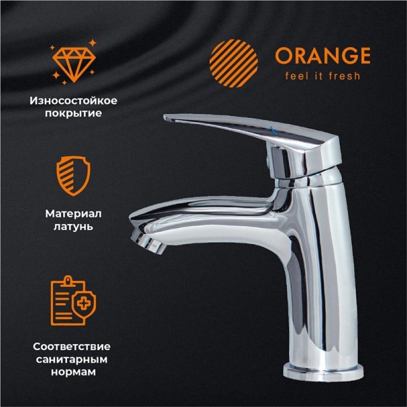 Смеситель Orange Alfi M18-021cr для раковины, хром
