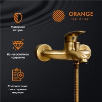 Смеситель Orange Alfi M18-100br для ванны и душа, бронза матовая