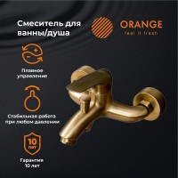 Смеситель Orange Alfi M18-100br для ванны и душа, бронза матовая