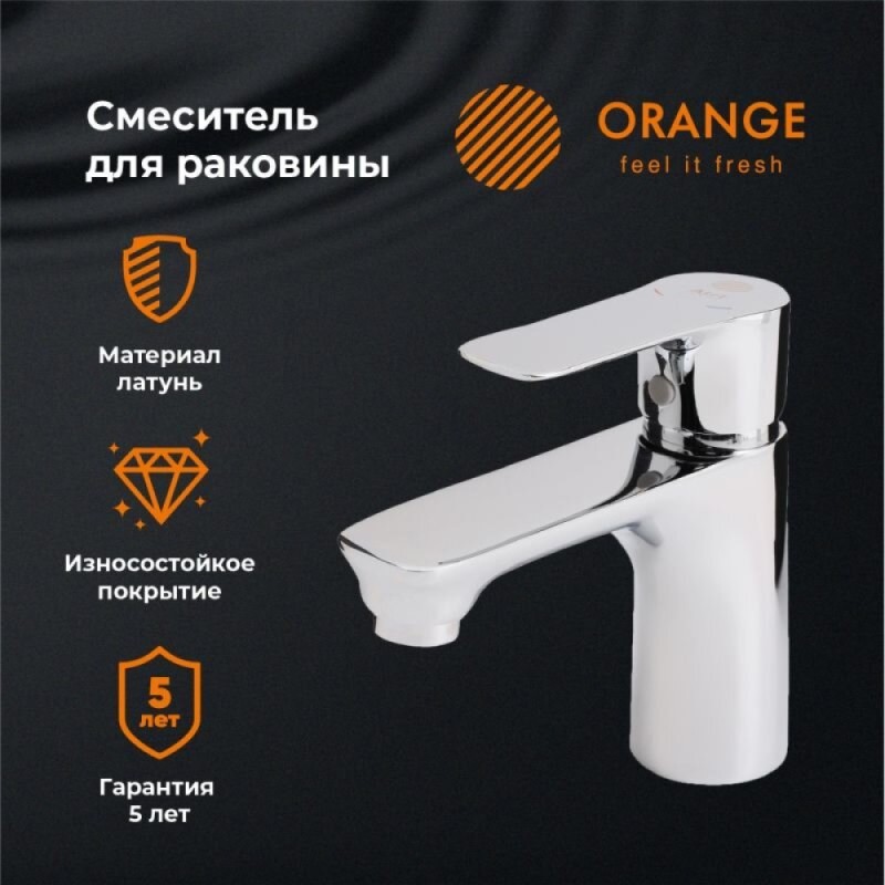 Смеситель Orange Aristo M19-021cr для раковины, хром