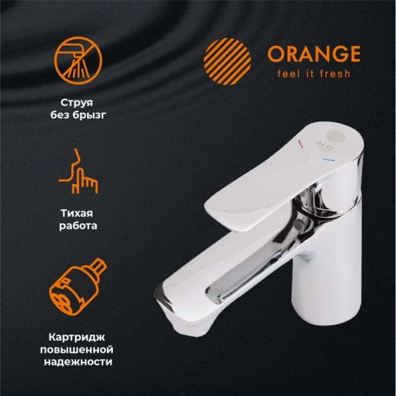 Смеситель Orange Aristo M19-021cr для раковины, хром
